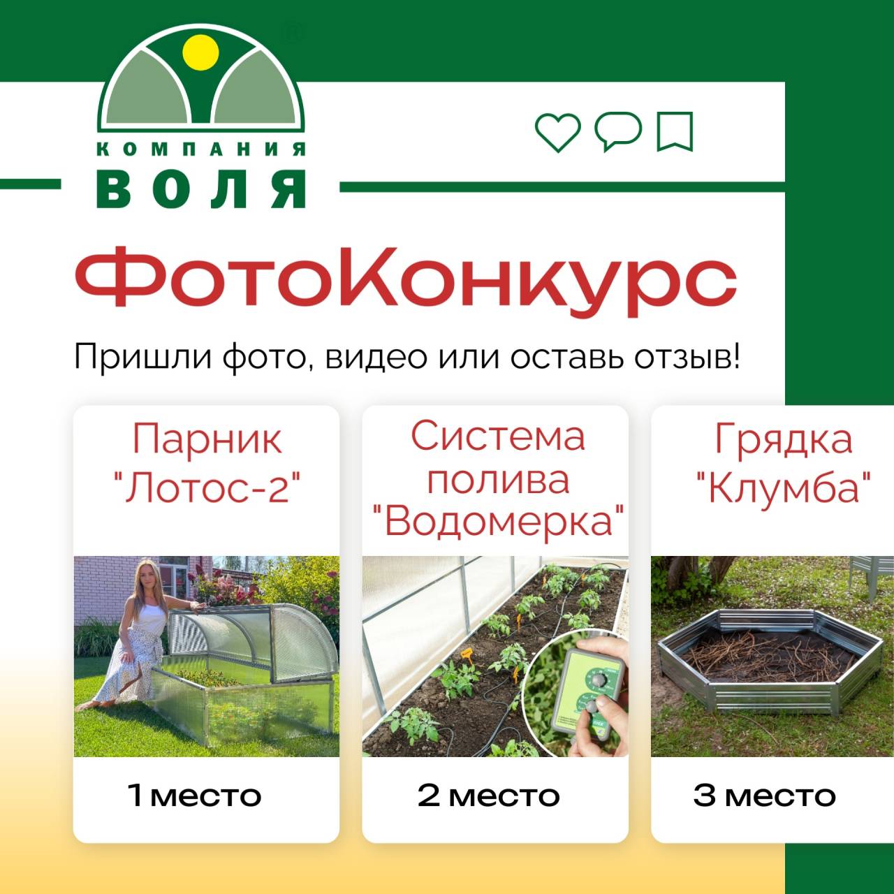 ВНИМАНИЕ РОЗЫГРЫШ ВНИМАНИЕ РОЗЫГРЫШ