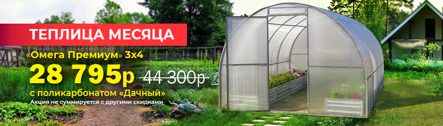 рекламный баннер