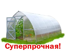 Теплица Дачная Стрелка 3.0